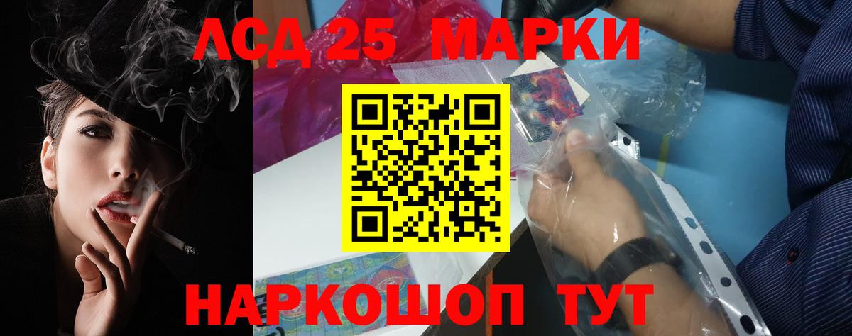 ЛСД экстази кислота Каменск-Уральский