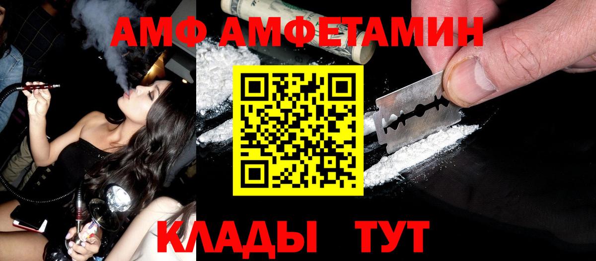 Первитин винт  Первитин винт  Каменск-Уральский  Вход с VPN 