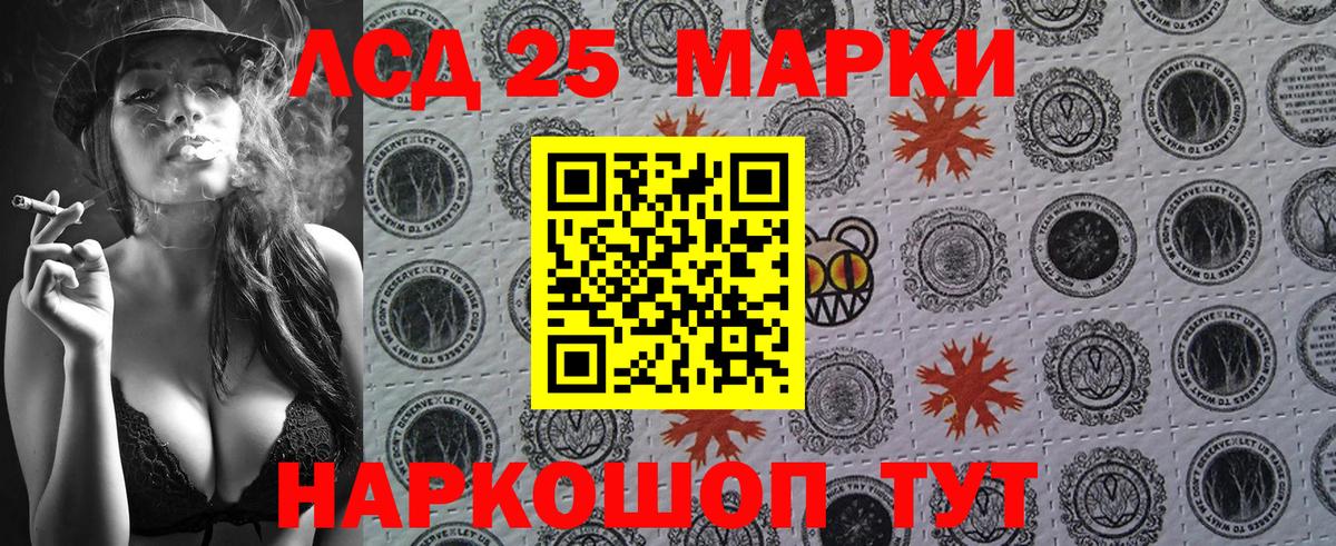 Марки N-bome 1,8мг Каменск-Уральский