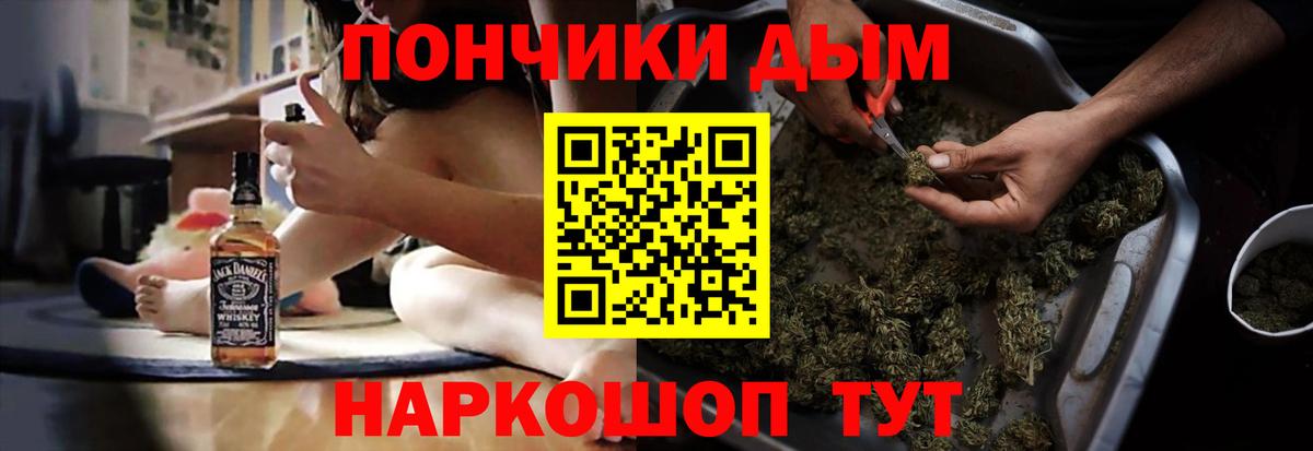 Каменск-Уральский  Конопля VHQ  МАРИХУАНА White Widow  Вход с VPN  Конопля Amnesia 